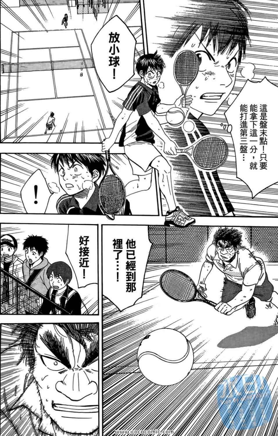 第 33 页