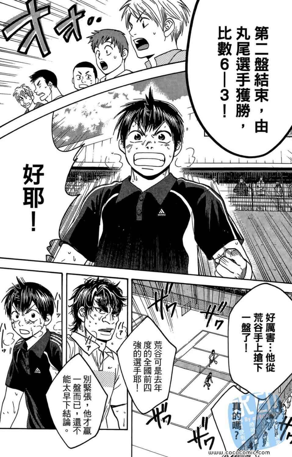 第 35 页