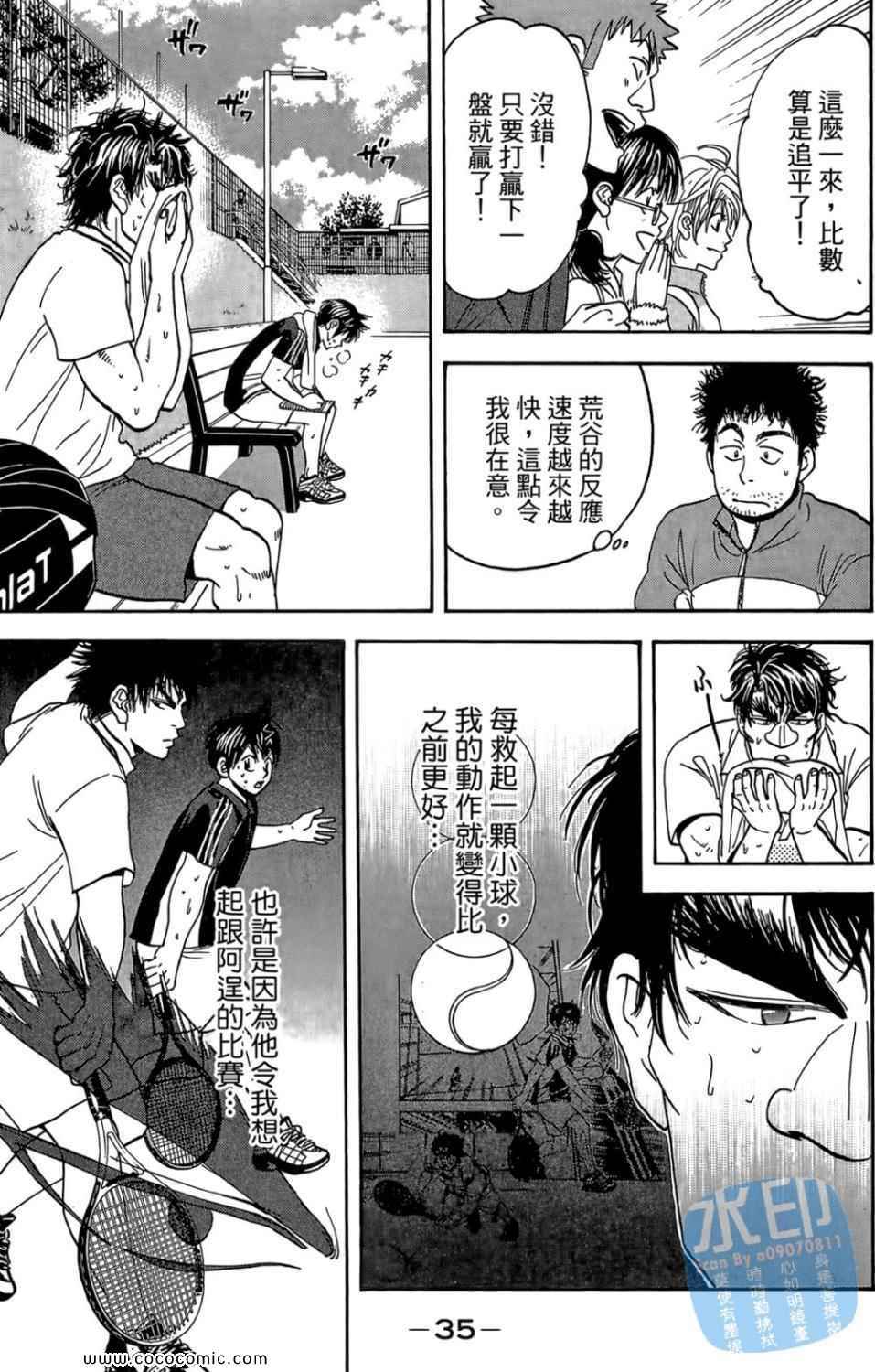 第 36 页