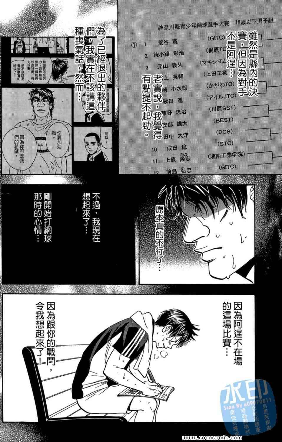 第 37 页