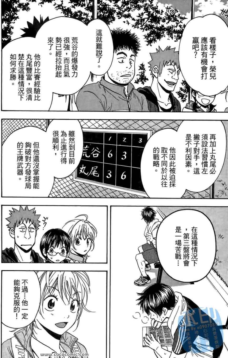 第 39 页