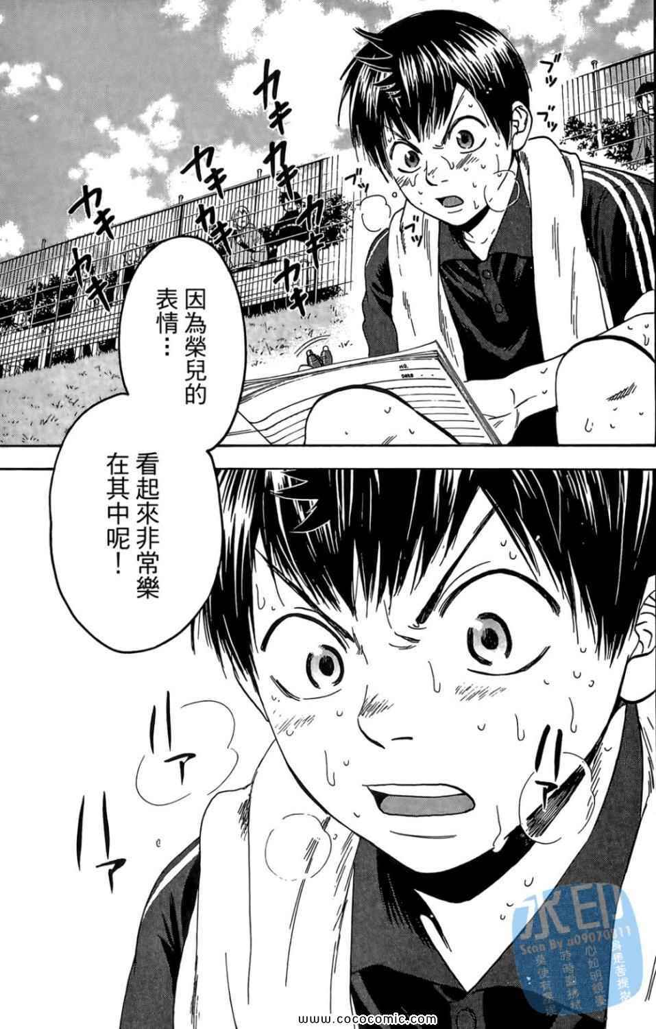 第 40 页