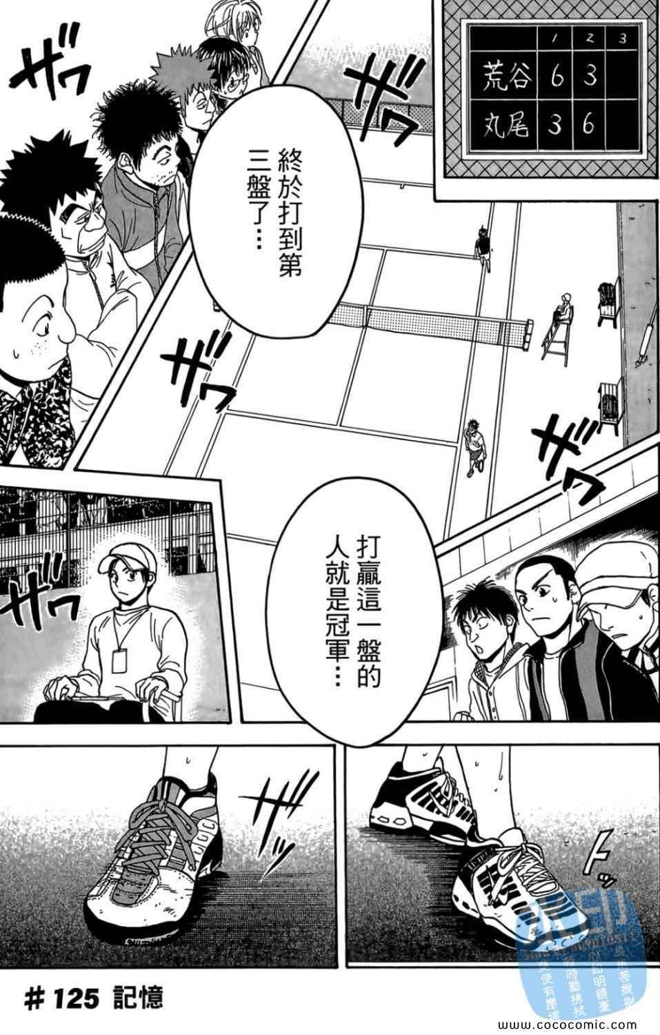 第 42 页