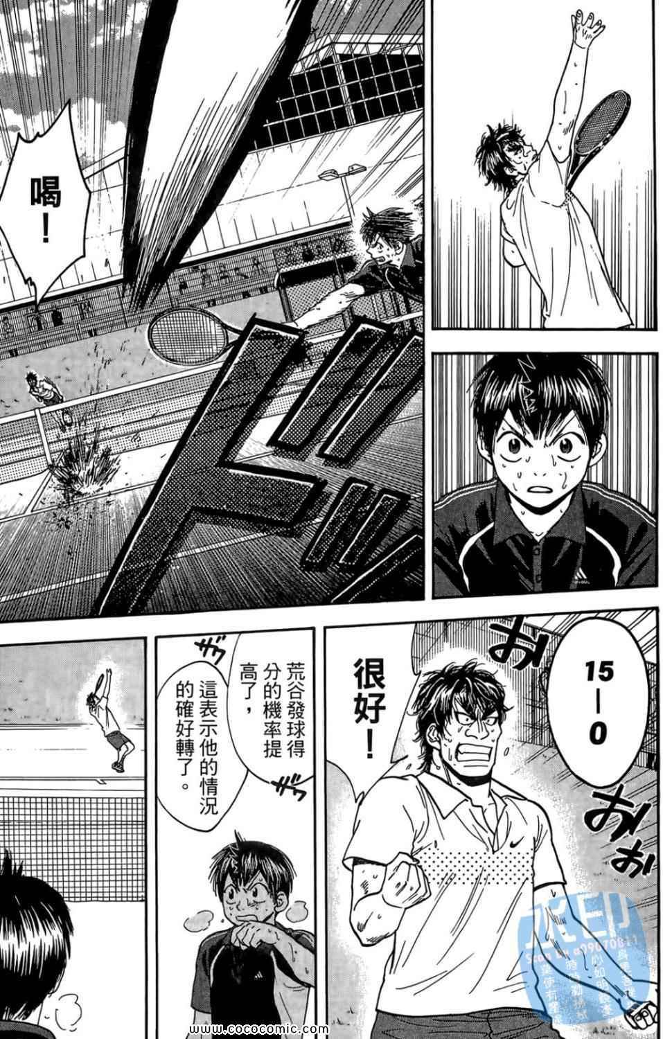 第 44 页