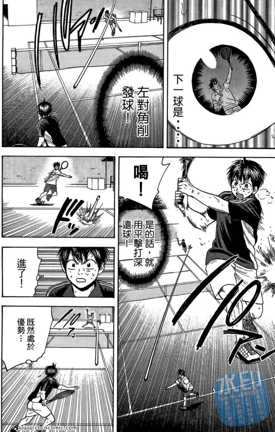 第 45 页