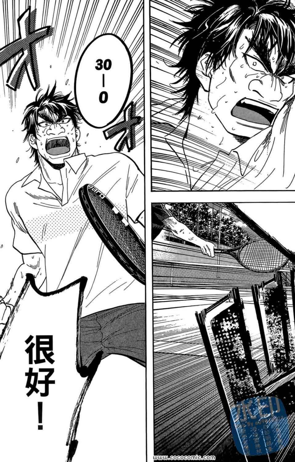 第 48 页