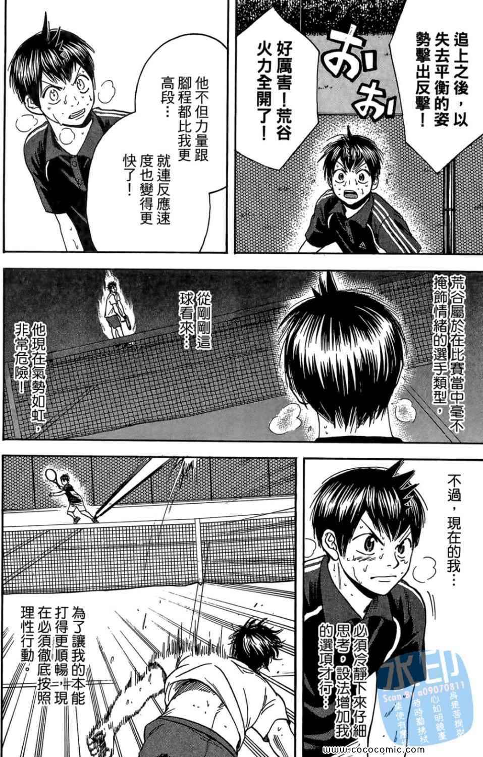 第 49 页