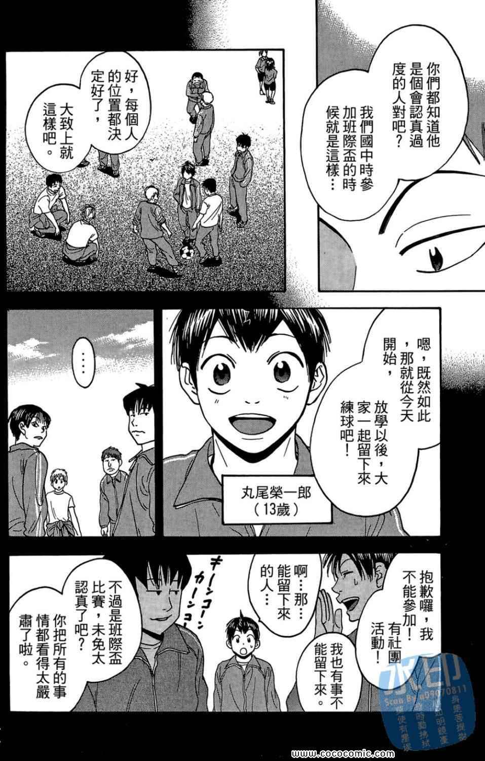 第 51 页
