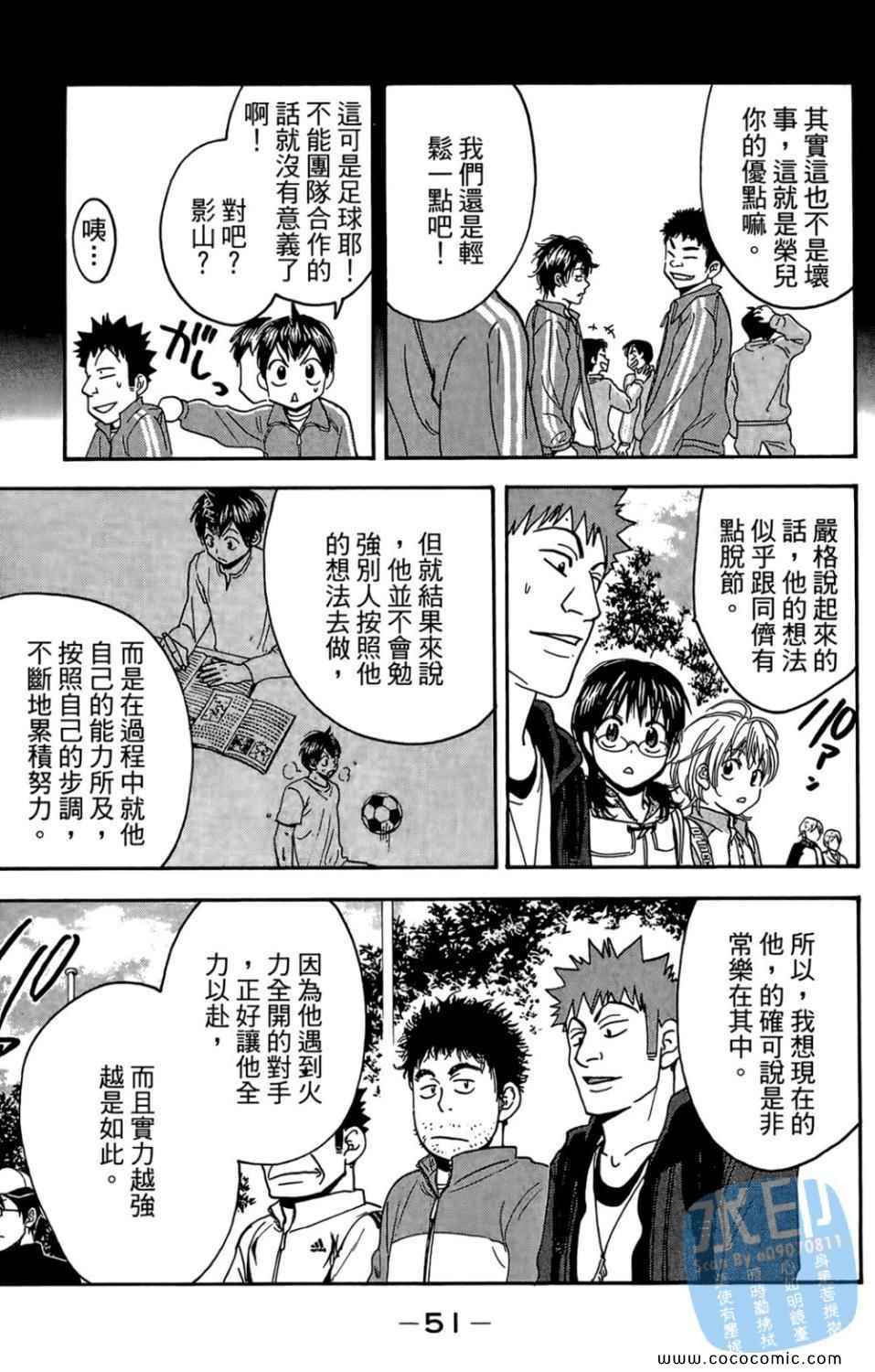 第 52 页