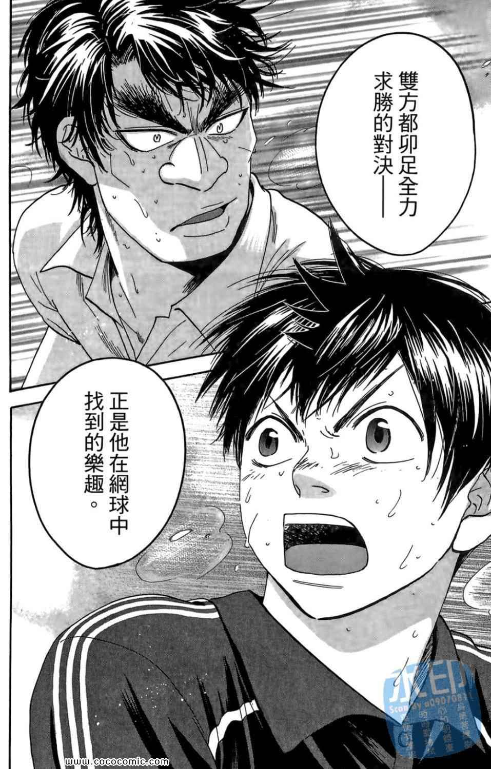 第 53 页