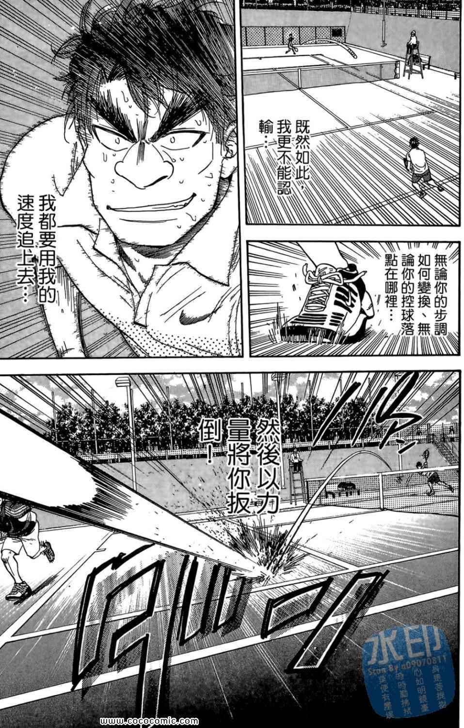 第 56 页
