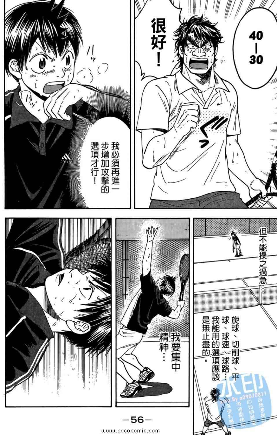 第 57 页