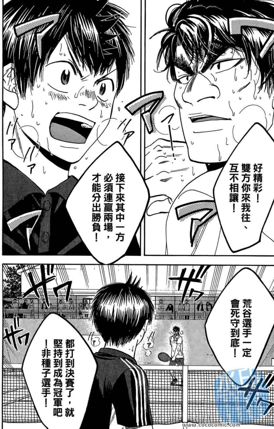 第 59 页