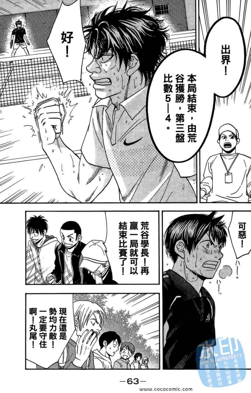 第 64 页
