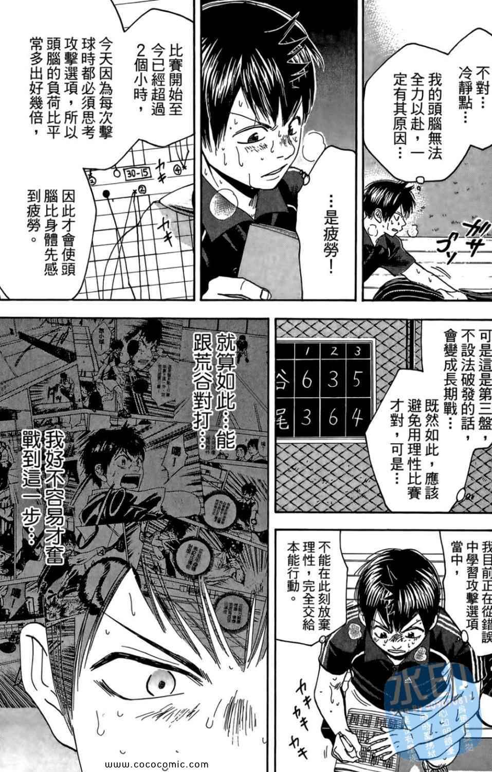 第 66 页