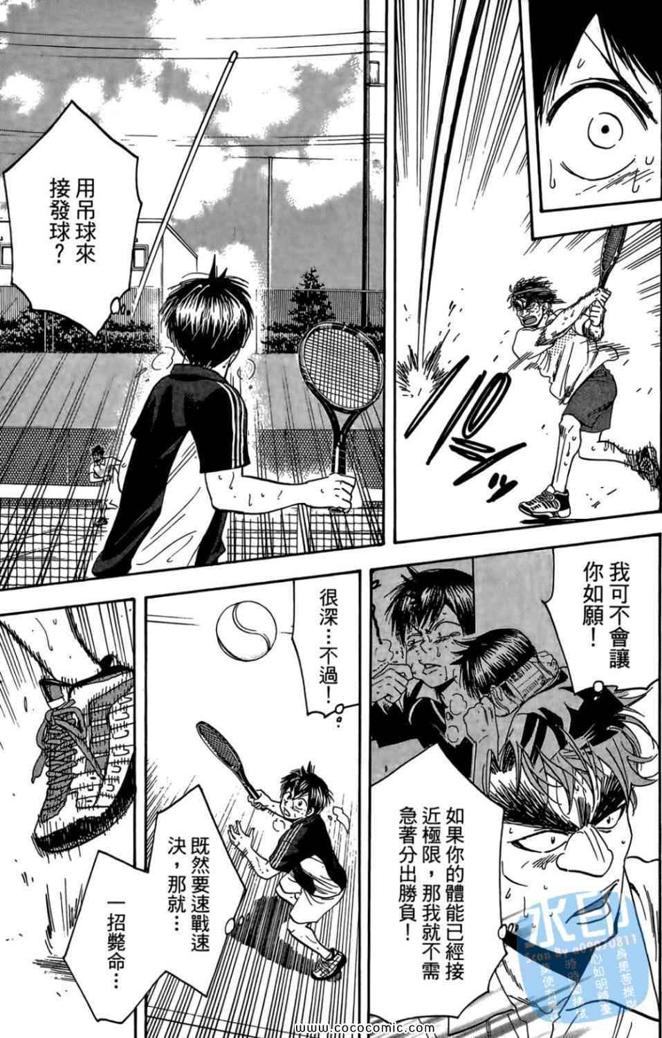 第 70 页