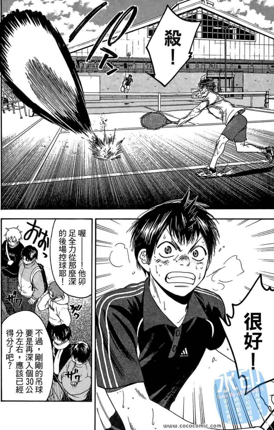 第 71 页