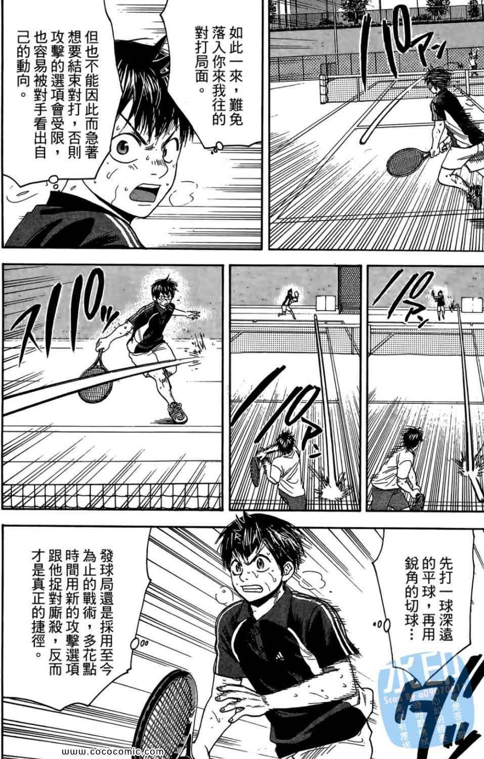 第 73 页