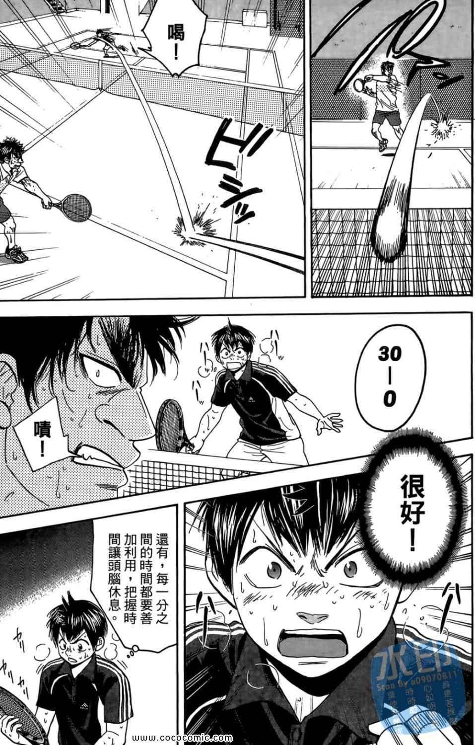 第 74 页