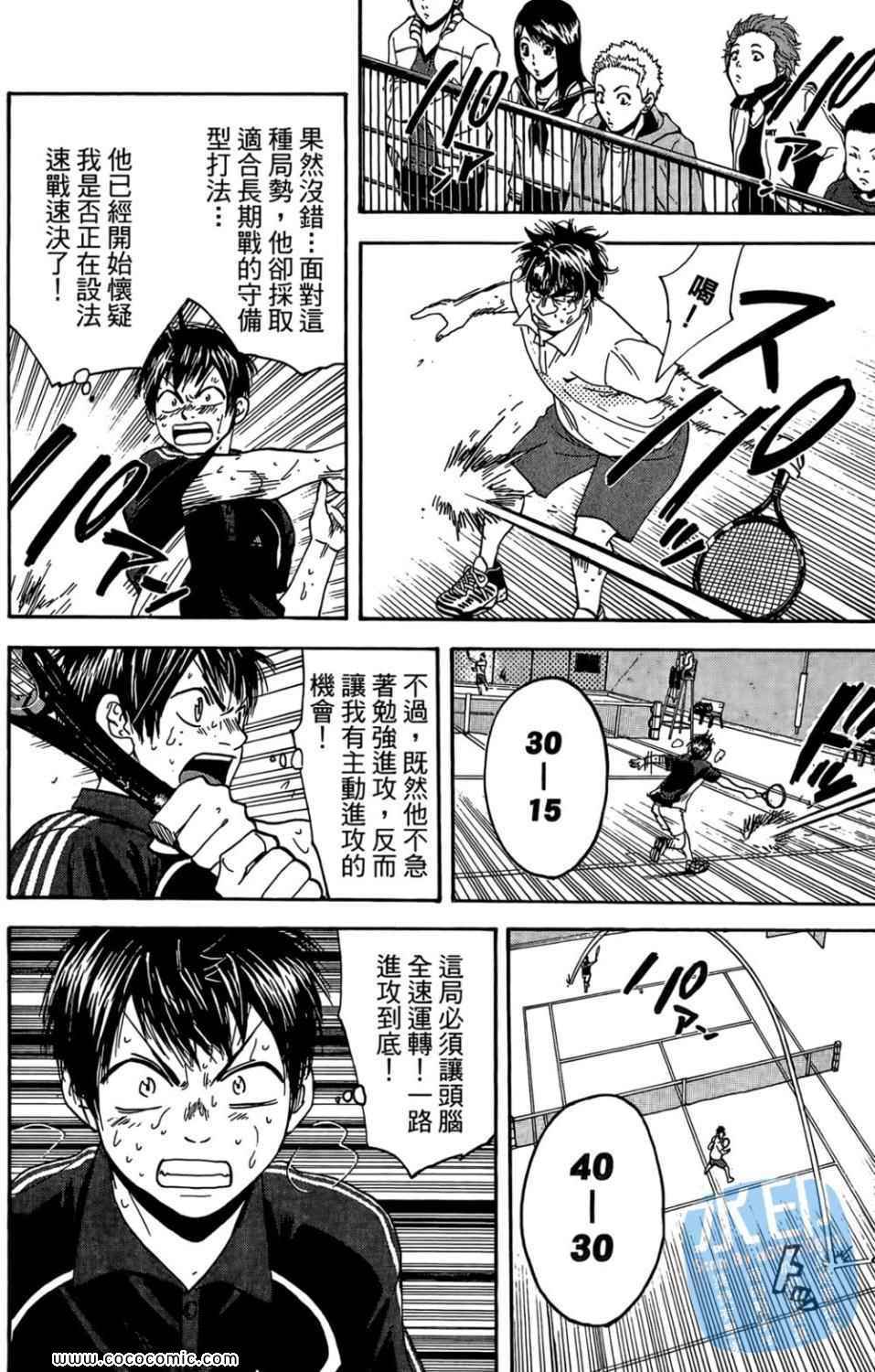 第 75 页