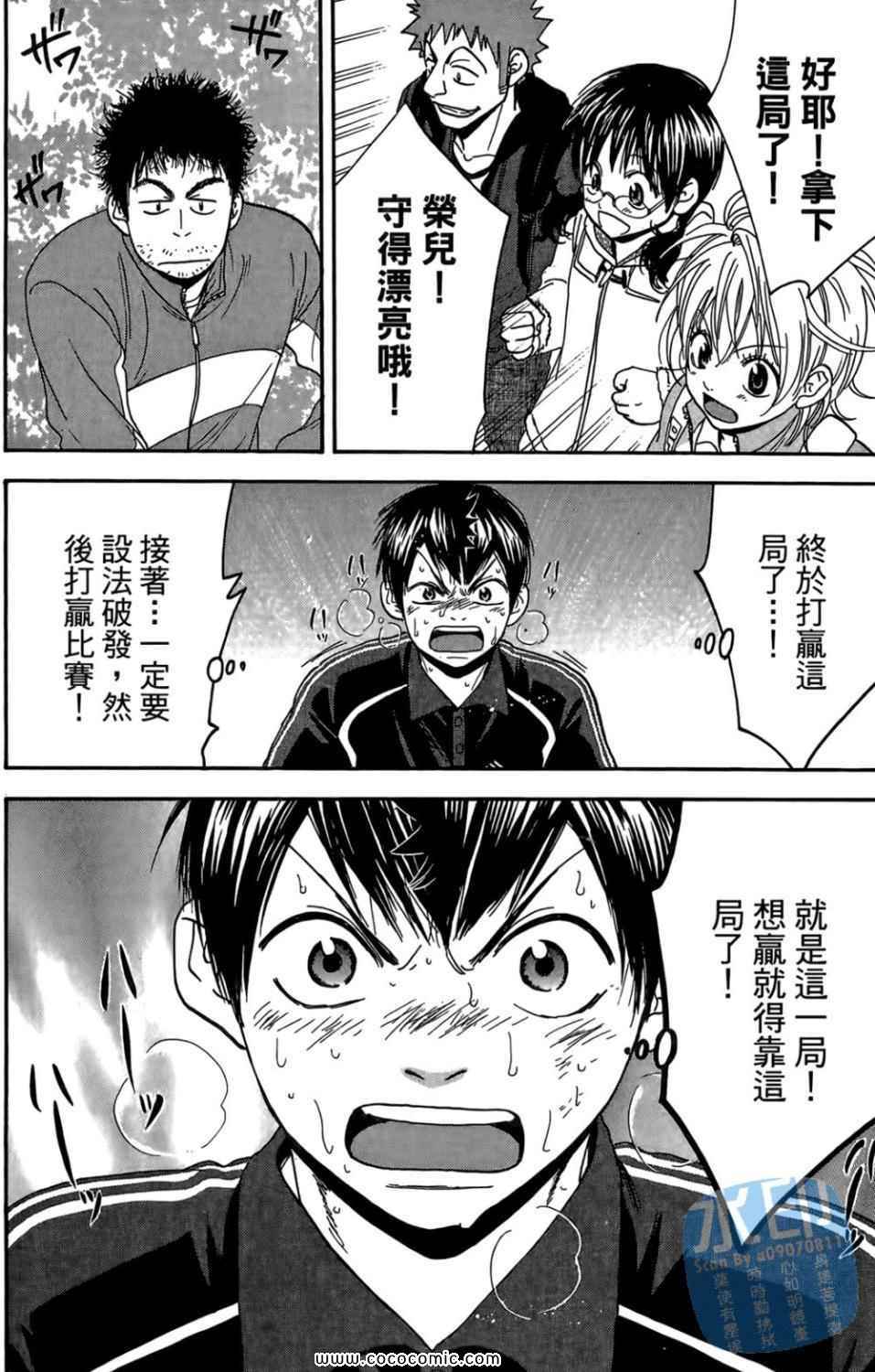 第 77 页