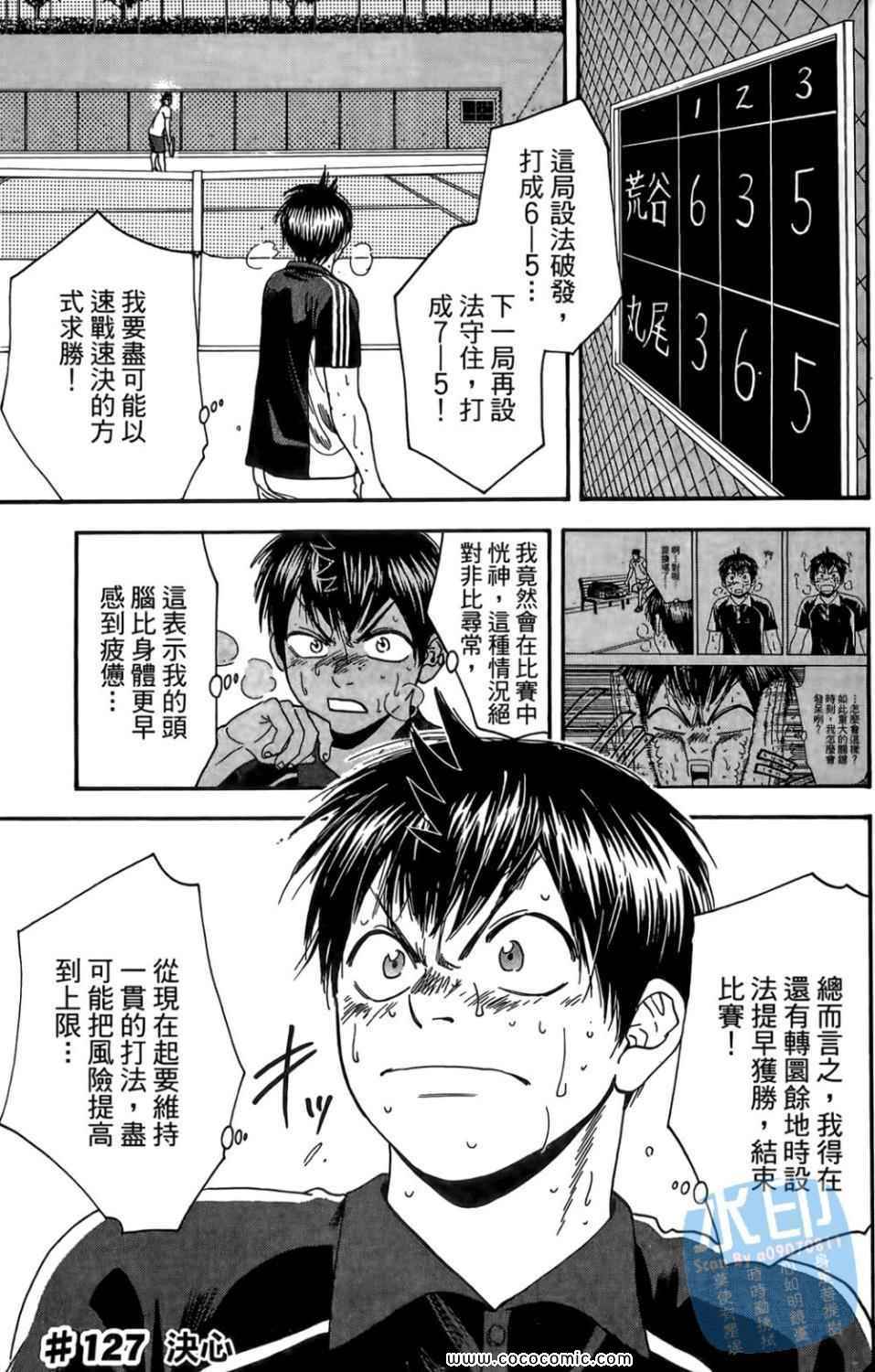 第 78 页