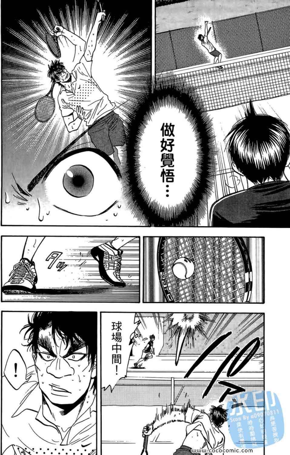 第 79 页