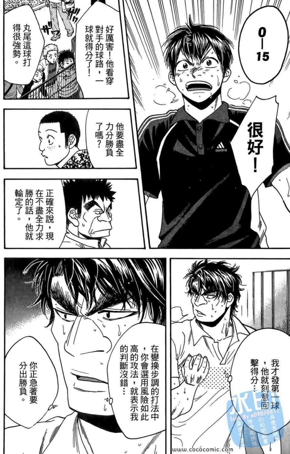 第 81 页