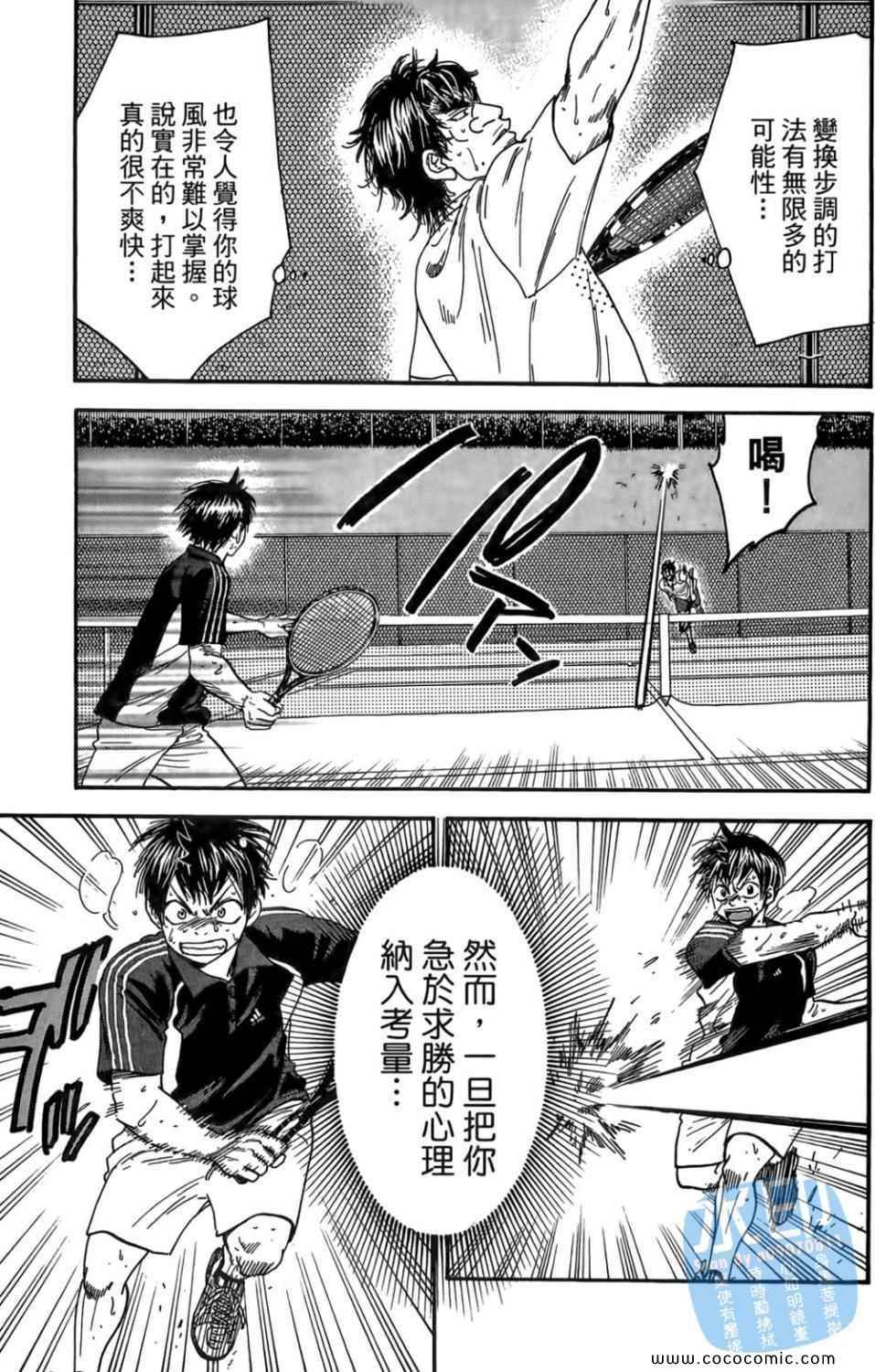 第 82 页