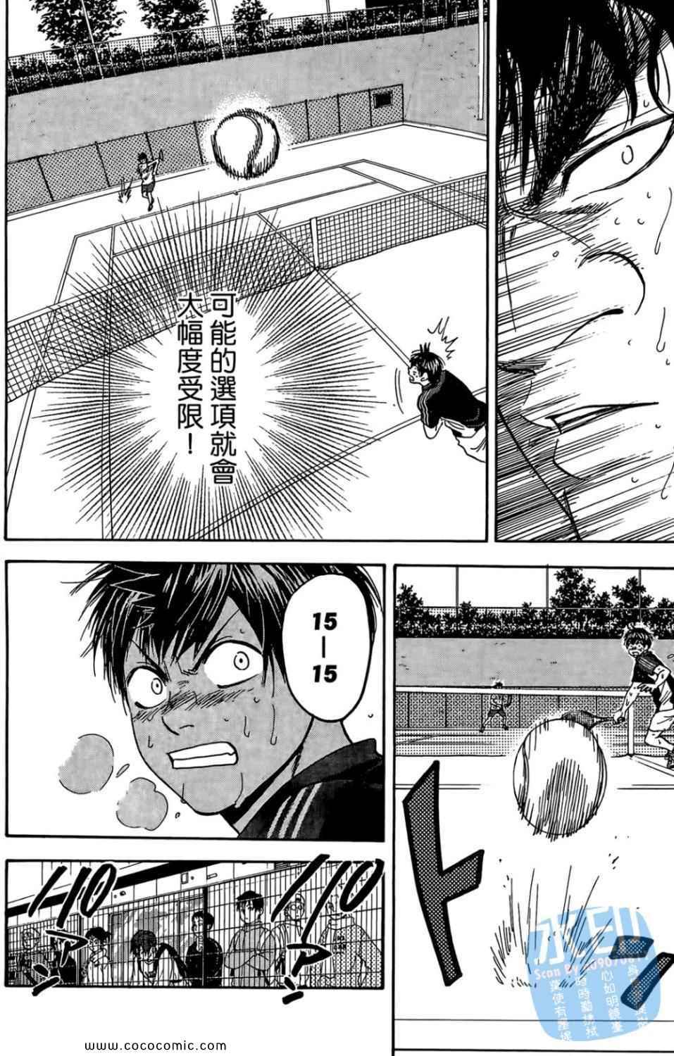 第 83 页