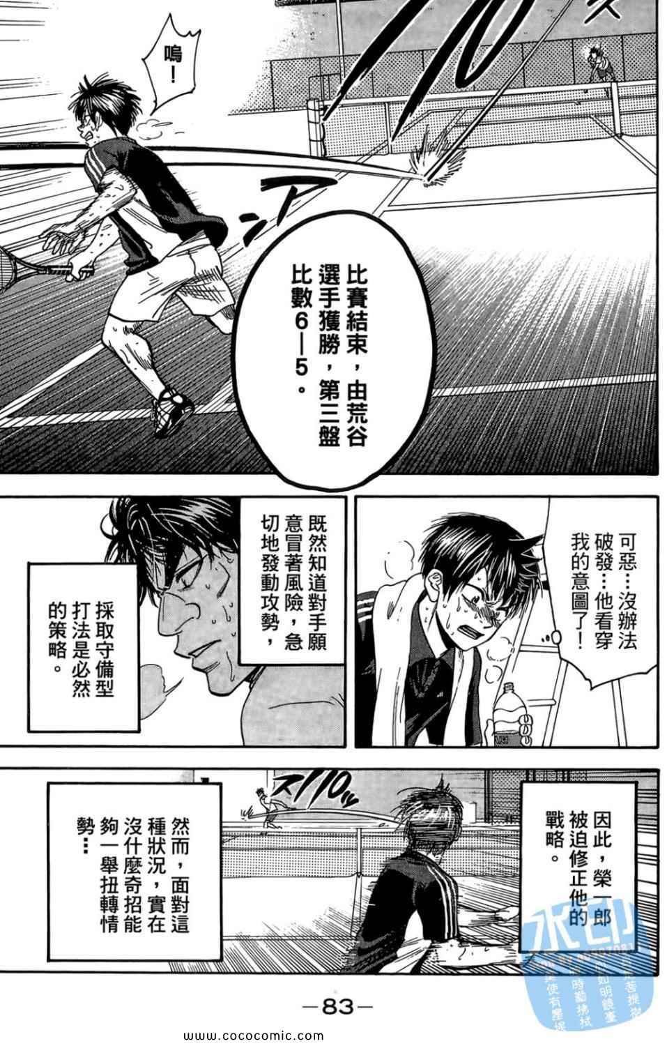第 84 页