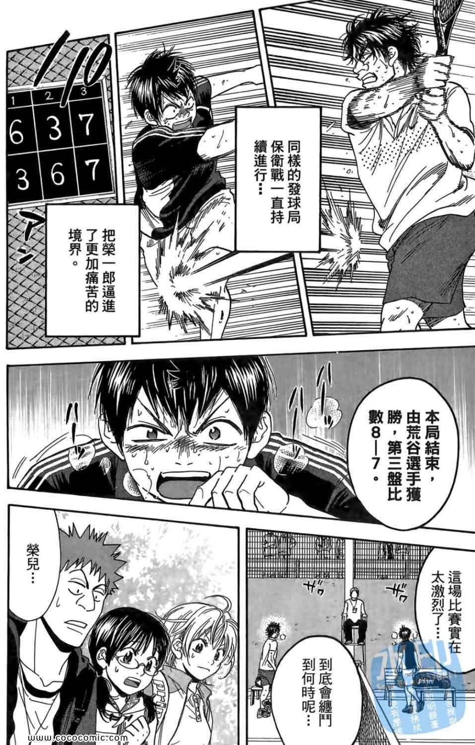 第 85 页