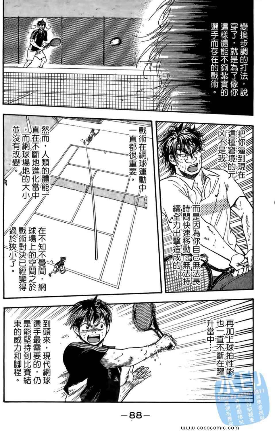 第 89 页