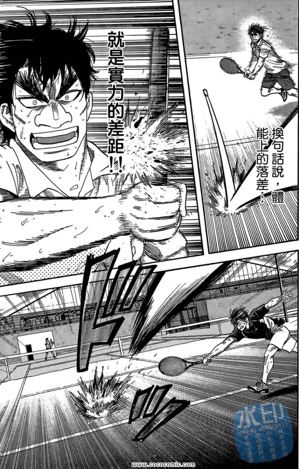 第 90 页