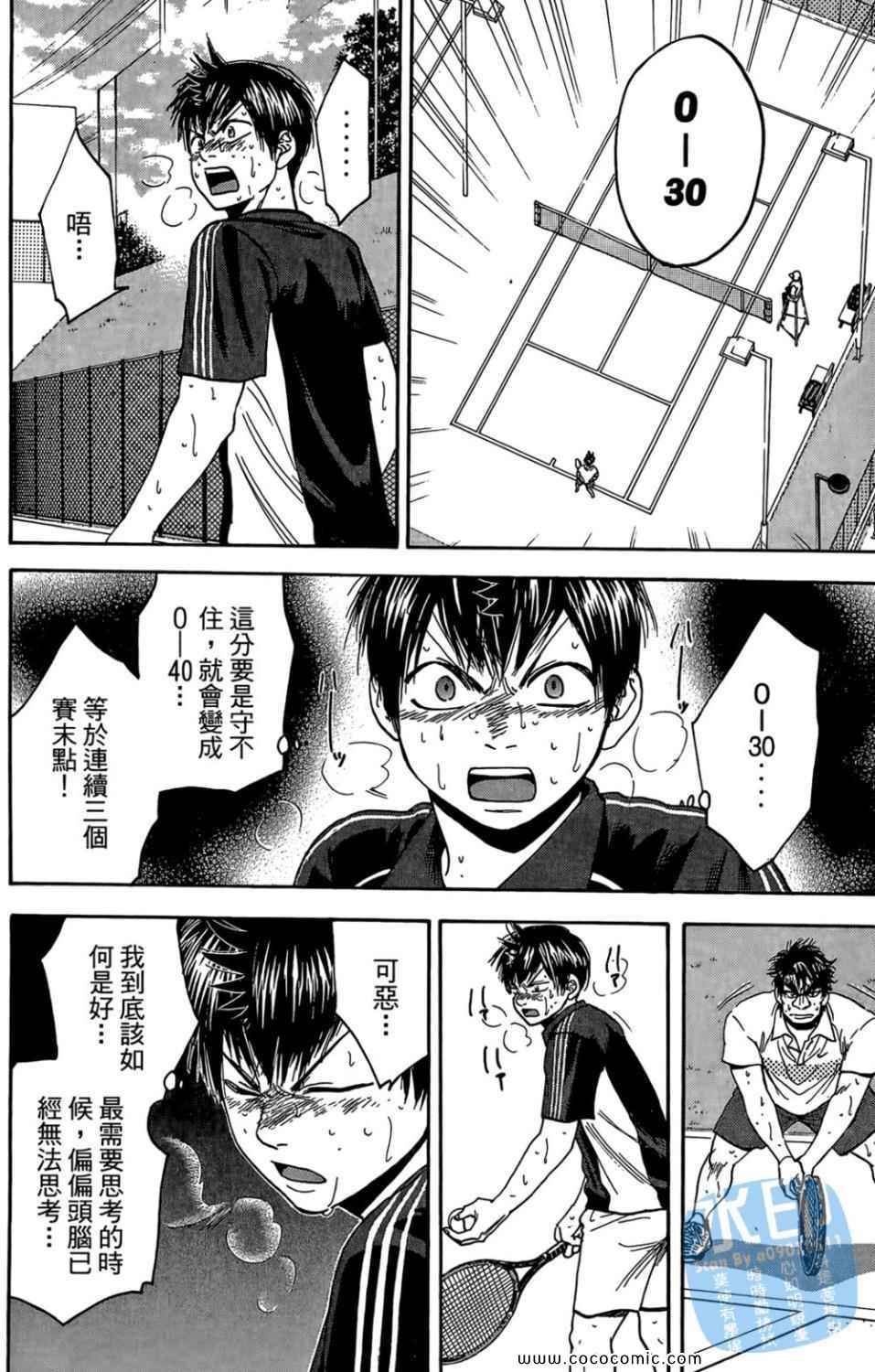 第 91 页
