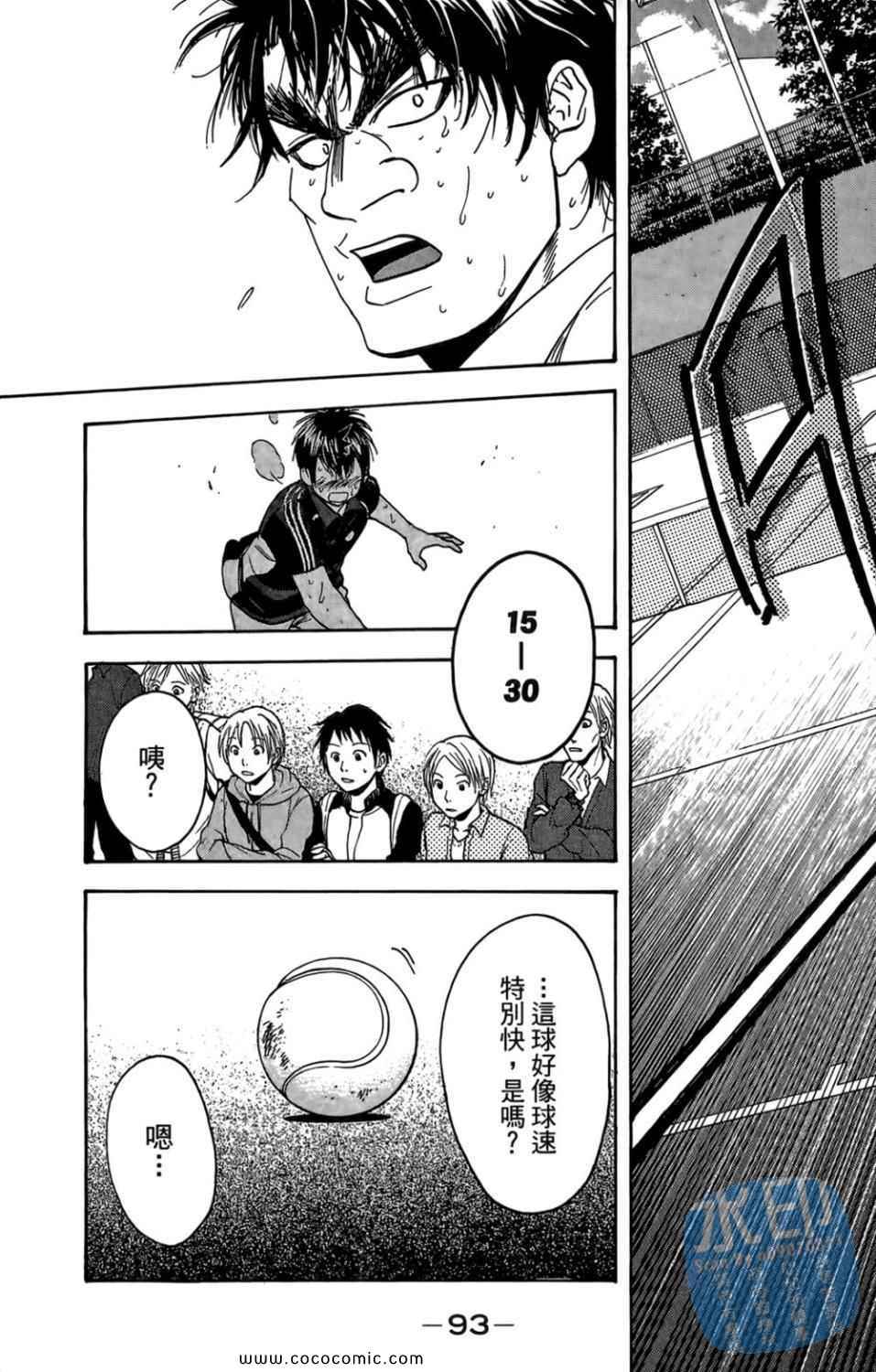 第 94 页