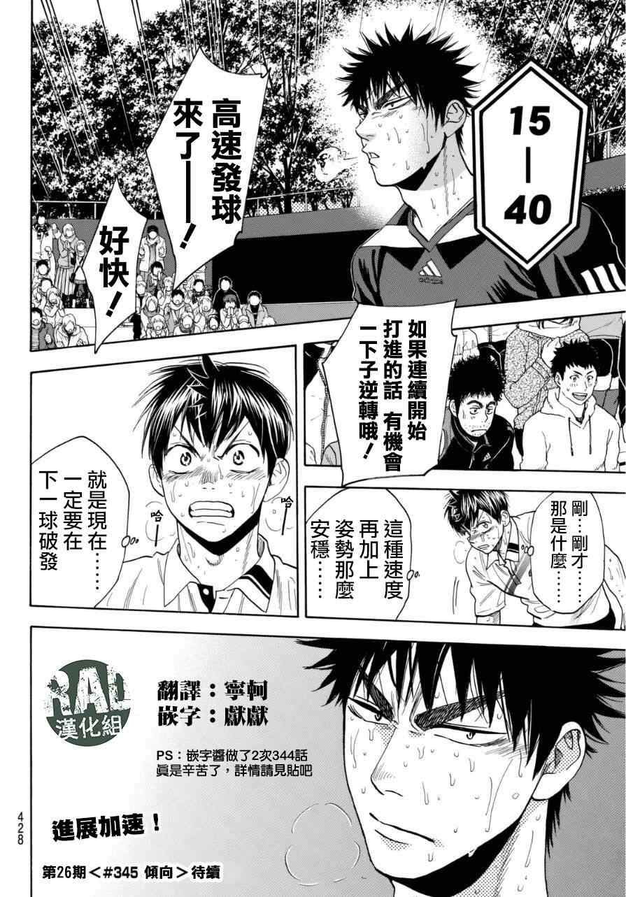 第 20 页