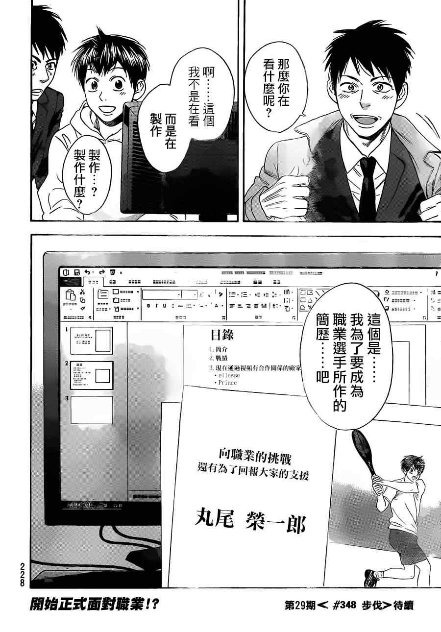 第 22 页