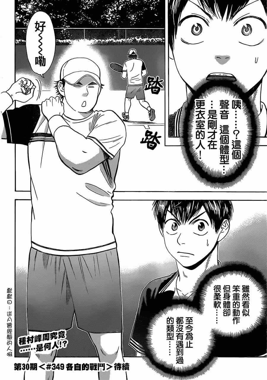 第 20 页