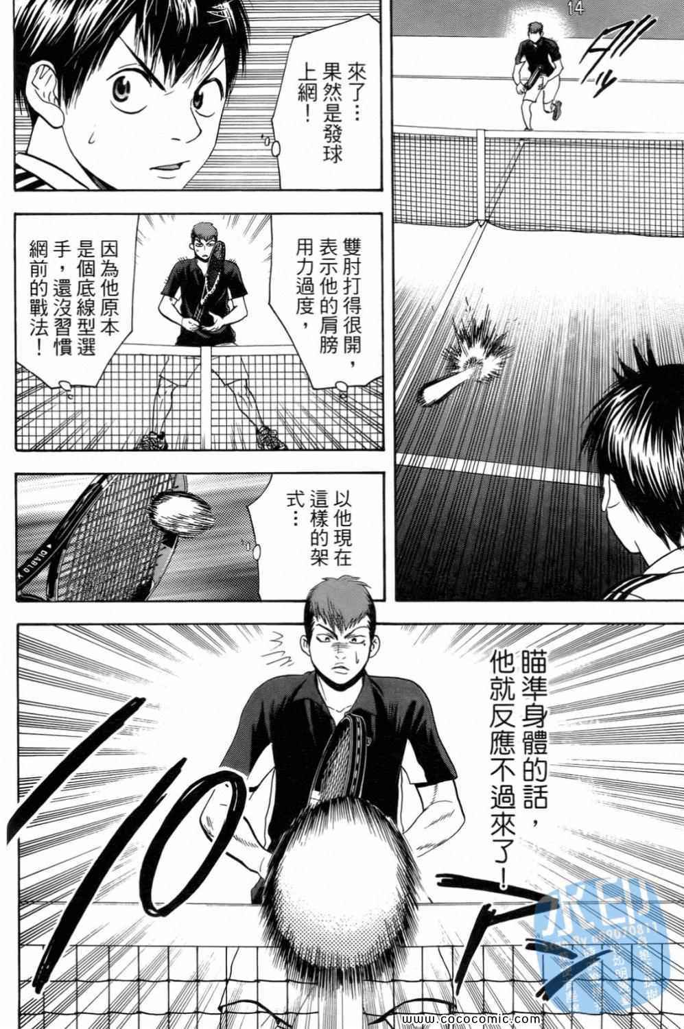 第 101 页
