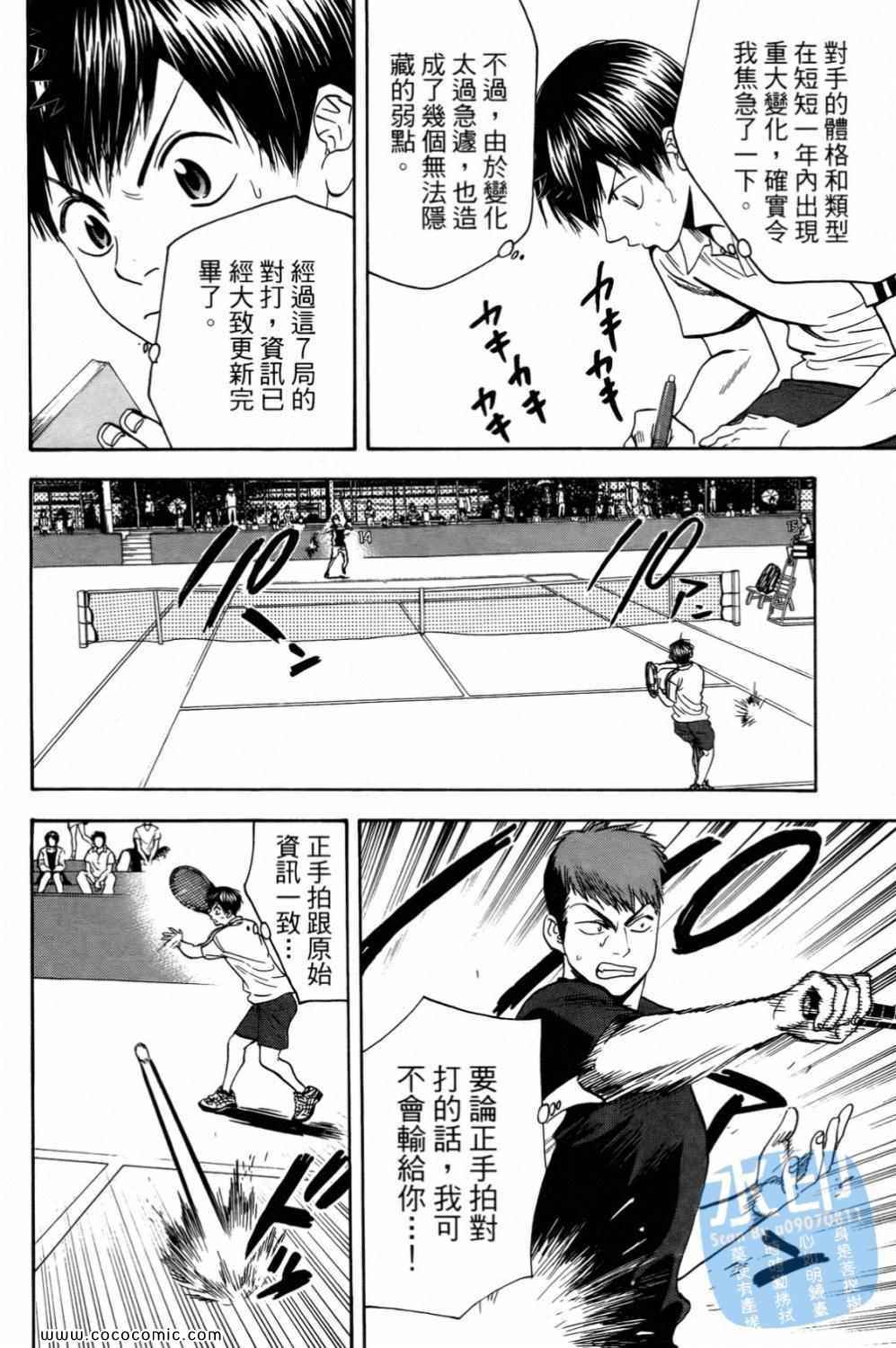 第 104 页