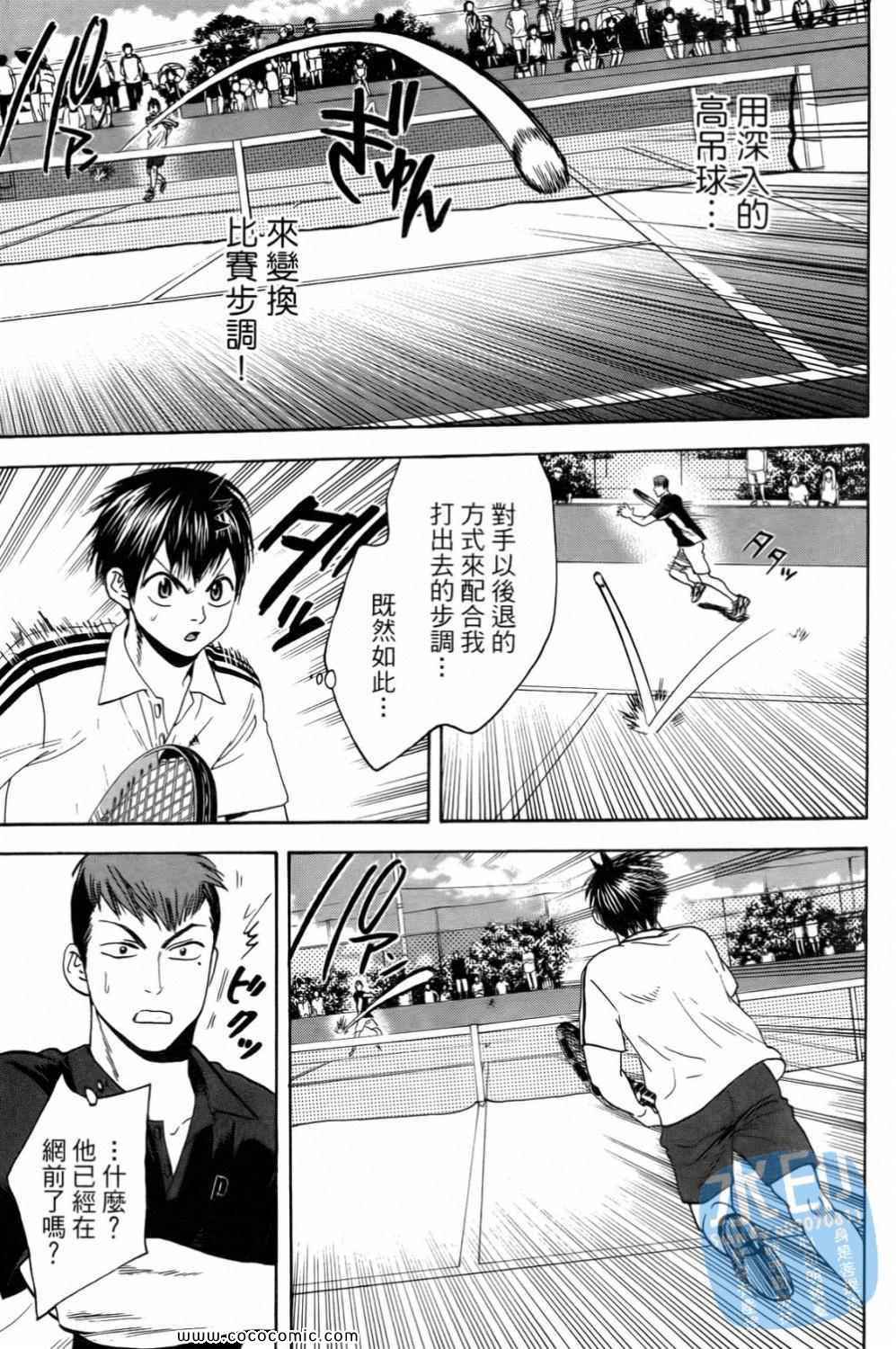 第 105 页