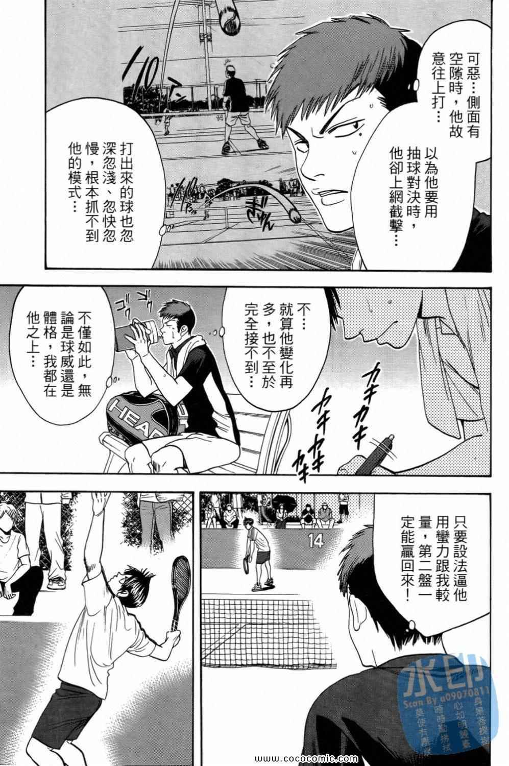 第 107 页