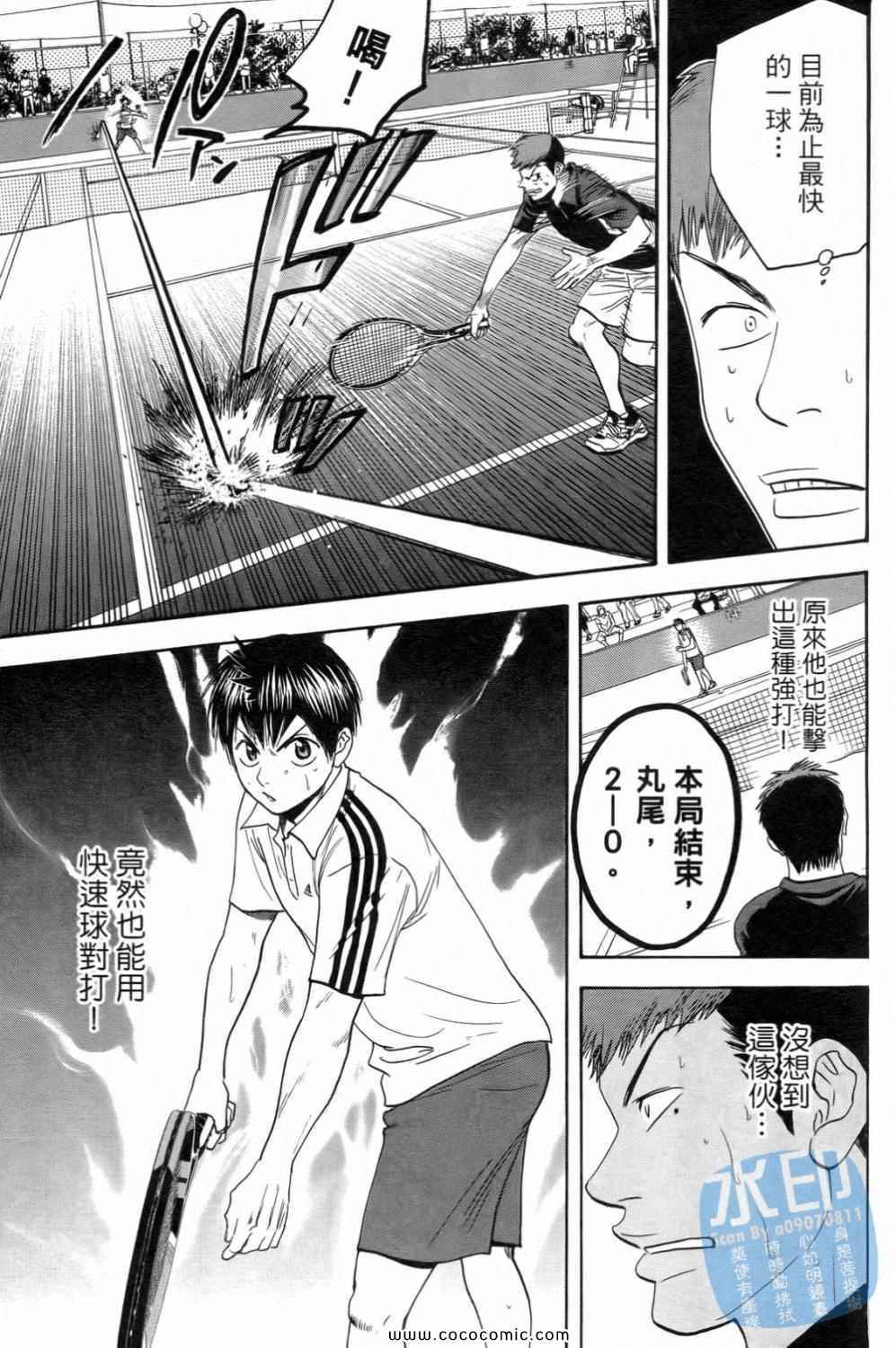 第 109 页