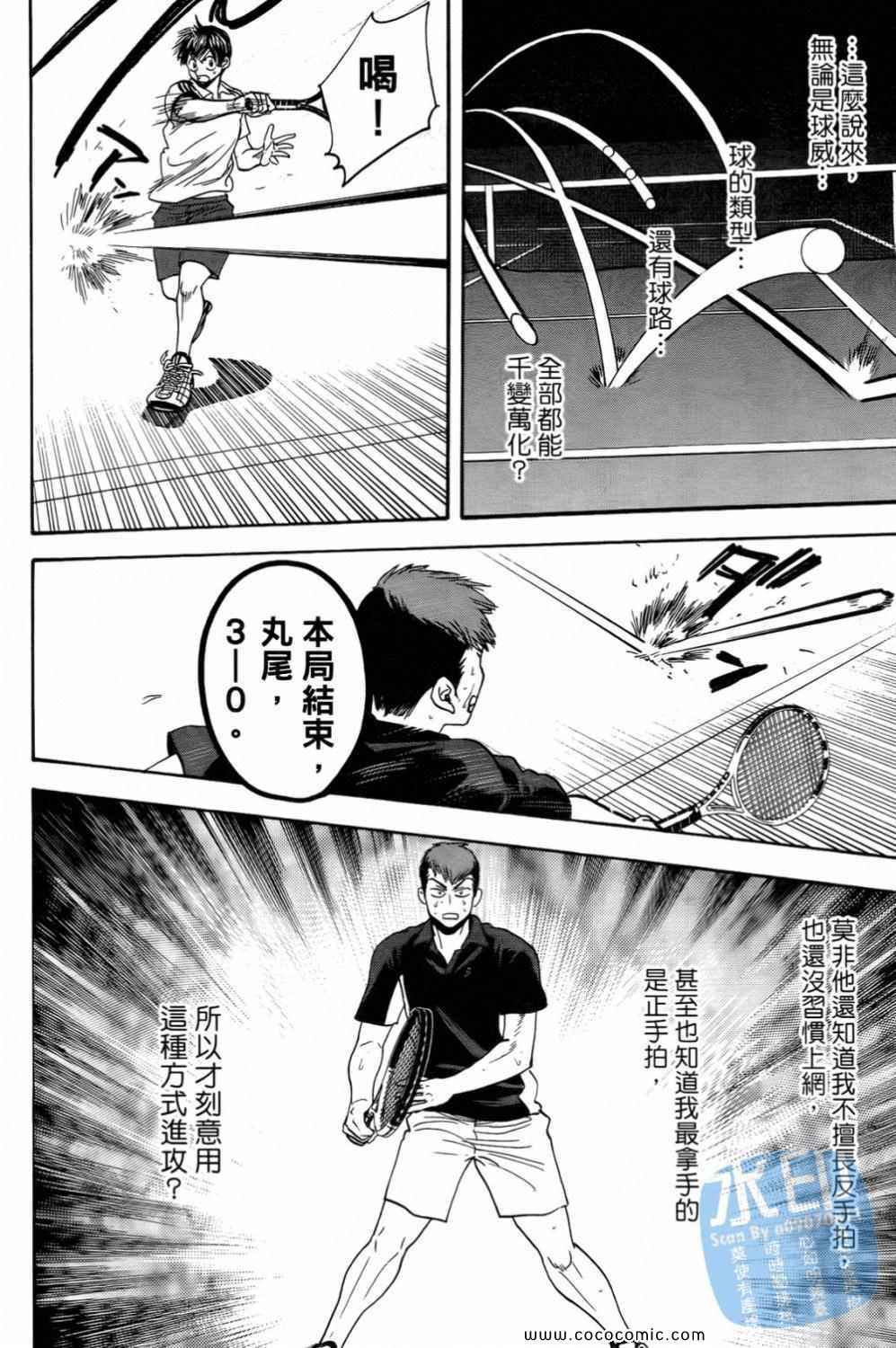 第 110 页
