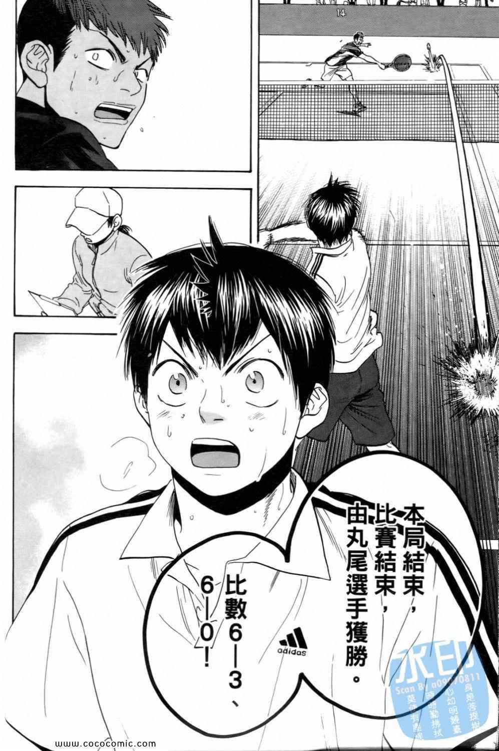 第 112 页