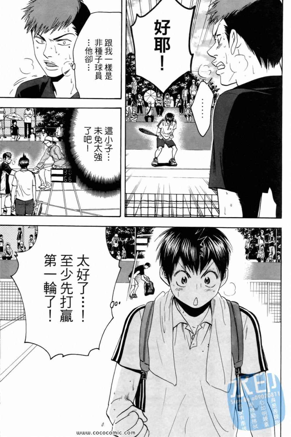 第 113 页