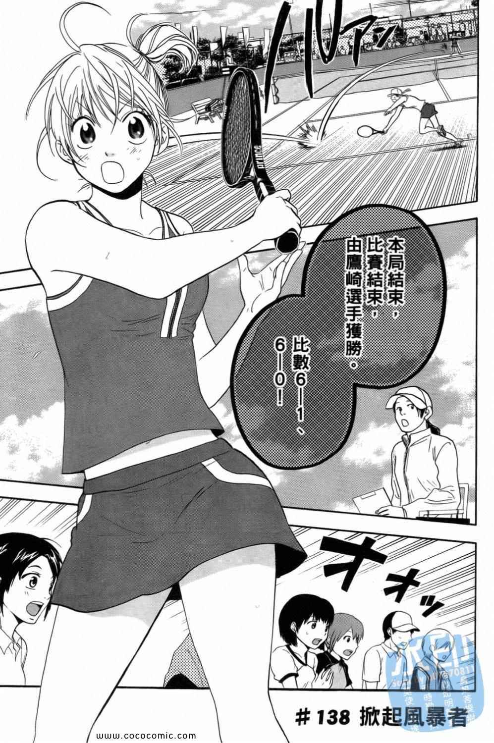 第 115 页