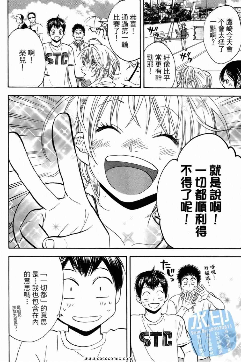 第 116 页