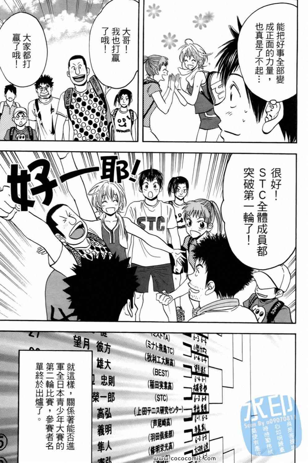 第 117 页